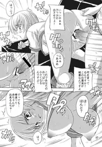 [Studio Q (Natsuka Q-Ya, Sanuki Udon Jin)] Chikan Otoko R Soushuuhen (ToHeart2) [Digital]