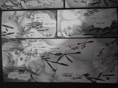 （Yoake Mae Yori Ruriiro na）