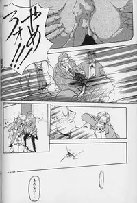 [Sanbun Kyoden] Hiiro no Koku Gekan