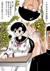 [bbwH] Jikan ga Tomatta node Class no Joshi Zenin wo Okashite mita