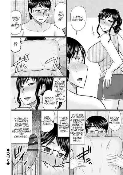 Boku to Kaa-san no Naka | Inside my Stepmother