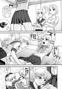 (Futaket 5) [Behind Moon (Q)] Dulce Report 10