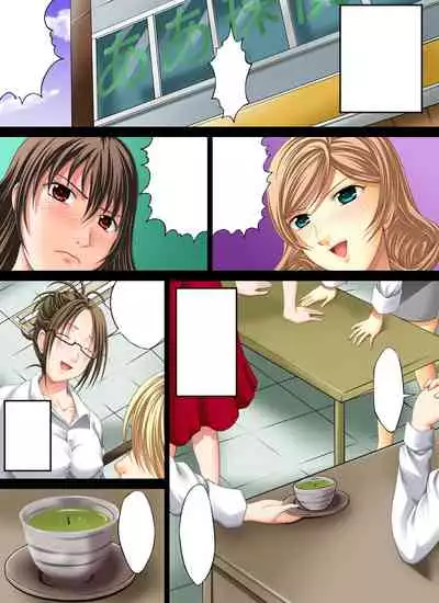 Yokubou Kaiki Dai 264 Shou -Sayonara Tantei if Nyotai Goumon Sareta Joshu to Onna Tantei