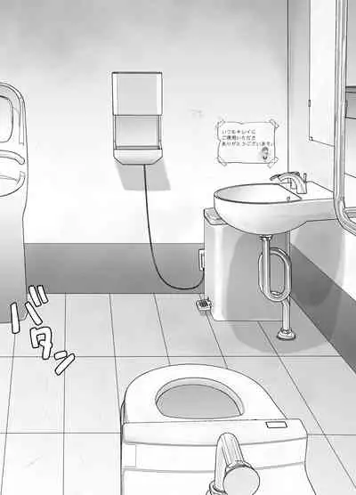 [Deko ga Areba Boko ga Aru.] itumo kirei ni go siyou itadaki arigatou gozai masu。