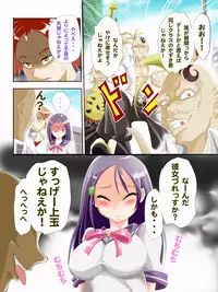 [Shimizuan] Yatto no Omoi de Tsukiatta Kanojo ga, Ore no Miteiru Mae de, Furyou Domo 3 Nin ni Zenbu no Ana wo Ryoujoku Sarechau Netorare!