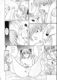 (C51) [Moriman Shouten (Various)] KATZE 15 (Various)