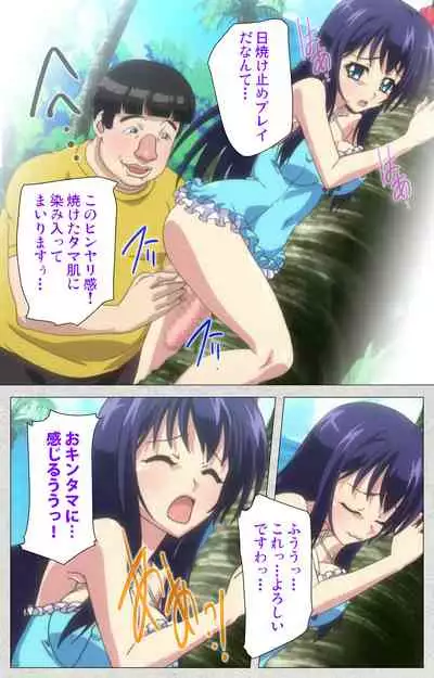 [Misakura Nankotsu HarthNir] [Full Color Seijin Ban] Shinsei Futanari Idol Dekatama-kei ~ Shasei no Utage wa Chozetsu MAX ~ Kanzenban