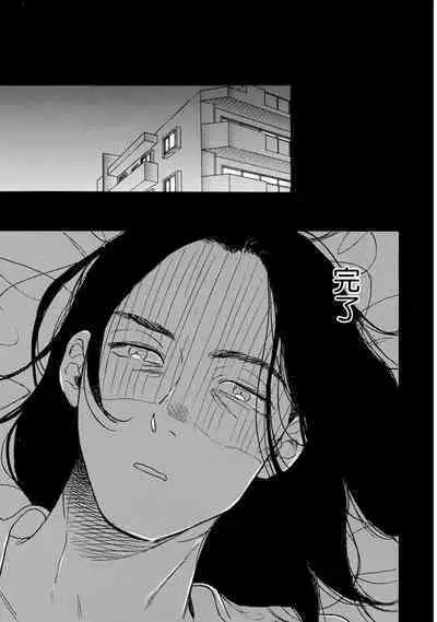 Nikushoku Kumikyoku | 肉食组曲 Ch. 1-8