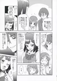 (COMIC1☆3) [KONTON-Lady-Studio (T, DIT)] ～Otonashi Mousou Gekijou～Super KOTORI Time - Yukiho hen (THE iDOLM@STER)