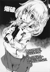 (COMITIA102) [U.M.E.Project (ukyo_rst)] HEADSHOT File.01