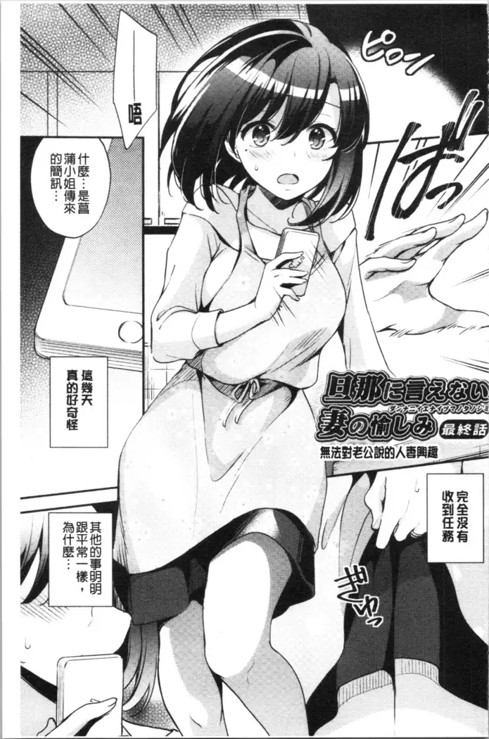 Ochi Goto-kei Joshi - Working Pussy Girls | 堕落工作系女子