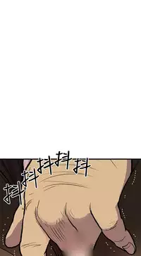 Si-Eun 诗恩 Ch.1-4 [Chinese]