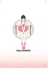 (COMITIA116) [ZOAL (LENA[A-7])] aru ballet kyoushitsu no super YSJ tokkun to yara [Chinese] [無邪気漢化組]