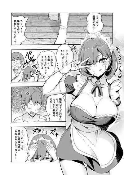 Bishoujo TS Shite Choushi ni Notta Yuujin o Appli de Omocha ni suru Hon