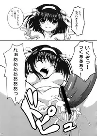 (SC39) [Surume no Oka (Yukino Koreyuki)] Going my way! (Suzumiya Haruhi no Yuuutsu)