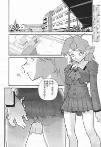 Comic MegaPlus Vol 03 [2004-01]