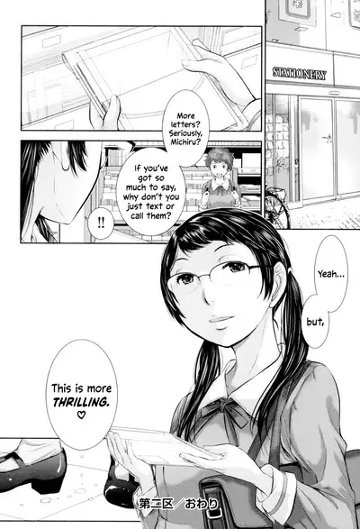 [Harazaki Takuma] Seifuku Shijou Shugi -Fuyu- | Uniforms Supremacy -Winter- [English] [RyuugaTL] [Digital]