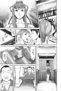 [Honebuto Danshaku] Onna Jigoku Niku no Tsubo~Hentai Rui Inran Ka Mesu Buta Ichidaiki~ | 女地獄、肉之壺 ~変態類淫乱科淫母豬一代記~ [Chinese]