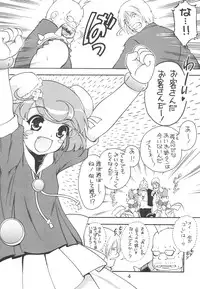 (CR34) [Ekakigoya Notesystem (Nanjou Asuka)] KITSCH 23th Issue (Popotan)