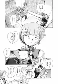 [Unno Hotaru] Tokei Jikake no Shizuku - Clockwork Shizuku