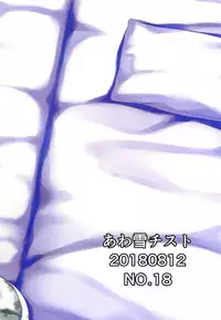 Onsen to Yukata to Chieri to Ecchi | Hot Spring, Yukata, and Sex with Chieri