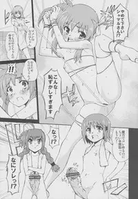 (C77) [Sibou Suitei Jikoku (Tehen)] Toppatsuteki!! Lyrical Manga nano C77 Mousou Shoujo Lyrical Fate-chan (Mahou Shoujo Lyrical Nanoha)