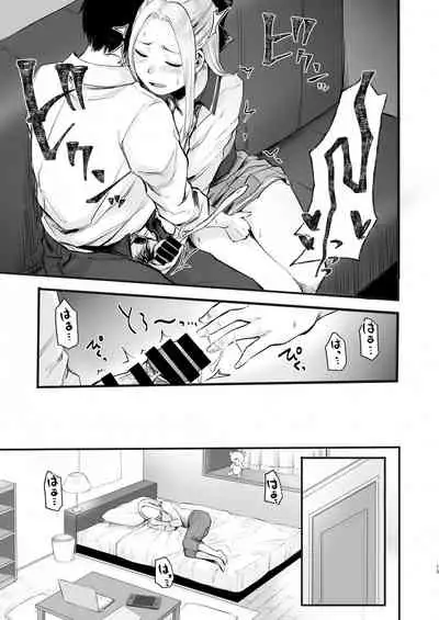 [Doushoku (Omizu Chihiro)] Cool-kei Netoge JK to Mankitsu Off-kai kara Hajimaru Love Ecchi [Digital]