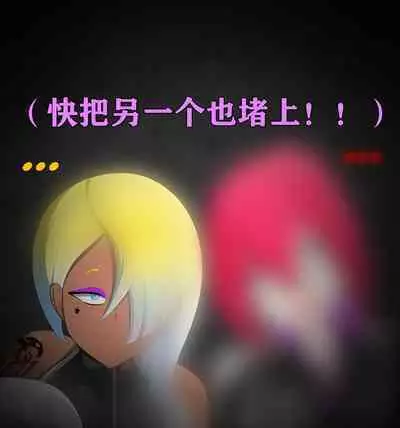 Pathetic Life（有条色狼汉化）