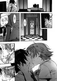 (C90) [PIANIISHIMO (Pija)] Honda Mio no Bojou (THE IDOLM@STER CINDERELLA GIRLS) [Chinese] [脸肿汉化组]