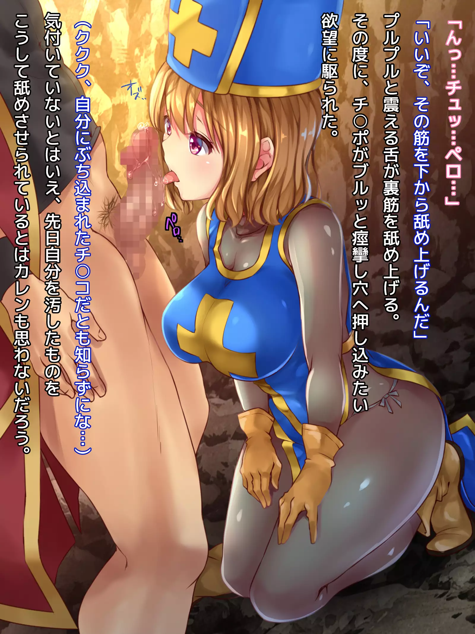 Kuzu Kenja no Nikki vol. 1 Yuusha ni Koisuru Souryo o Yaru Hen