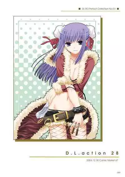 [Digital Lover (Nakajima Yuka)] DL-RO Soushuuhen 03 - DL-RO Perfect Collection No. 03 (Ragnarok Online) [Digital] [English]