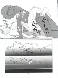 [Group NEKO (WOODY)] MAGIC GALS Select Memory (Various)