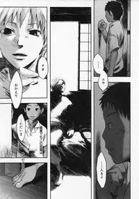 [Tsukumo Gou] Sentimental na Toki