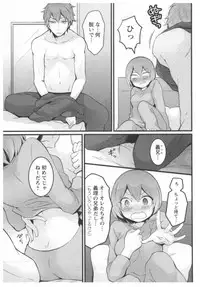 [Nagata Maria] Totsuon! ~Totsuzen Onnanoko ni Natta node, Ore no Oppai Monde Mimasen ka?~ 2