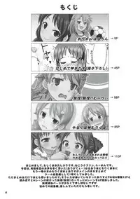 (C93) [Nekousa Pudding (Ra-men)] COOL Soushuuhen COOL SSH(Double Super Ecchi)! (THE IDOLM@STER CINDERELLA GIRLS)