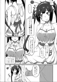 (C94) [ParadiseGom (Gorgonzola)] GoddessLife Hestia Hen (Dungeon ni Deai o Motomeru no wa Machigatteiru Darou ka)