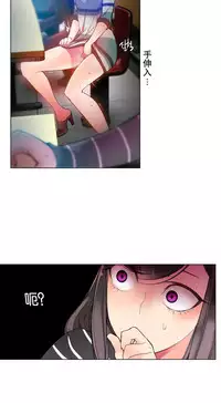 [Juder] Lilith`s Cord Ch.1-10 [Chinese][aaatwist汉化]