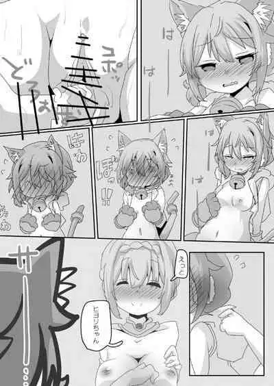 Toaru Guild no Ecchi na Jijou