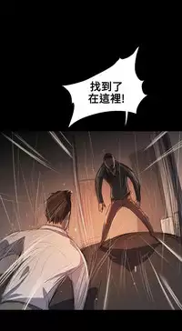 姐姐:莲 52-65+后记 [完结][Chinese]