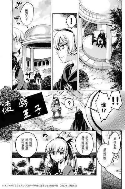 Koukyuu Mutan|后宫梦谭