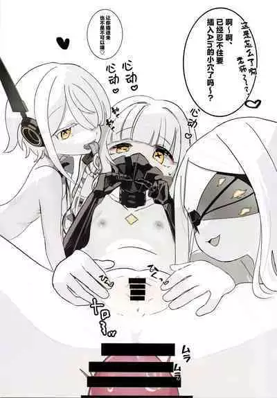 Ain Soph Aur Genkai Goudou - Ain / Soph / Aur Push the envelope Anthology