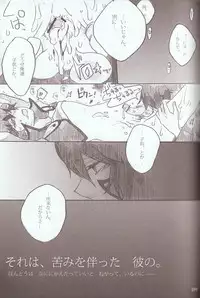 [Various] Melt to Violet (Yu-Gi-Oh! GX)