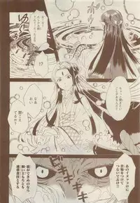 JUNK!BOY 2015 はるやすみ (2015-03-30)