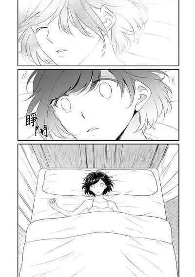 [Narada Yamato] Tensei Majo wa Ryuuzoku no Mamono-sama ni Kakowaremasu | 转生魔女被魔龙金屋藏娇了 1-10 [Chinese] [莉赛特汉化组]