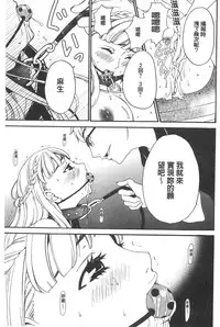 [Gotoh Akira] 21 Ji no Onna ~Camera no Mae no Mesuinu~ | 21時之女 ~鏡頭前的牝犬~ [Chinese]