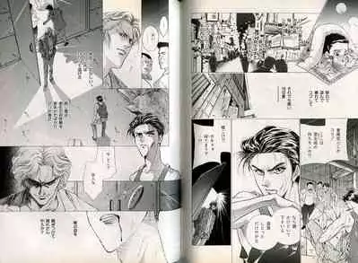 B-BOY Zips 08 乱交RANKO特集