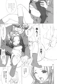 (C61) [Oh!saka Spirits (Various) Mach Go Go Goo Akari (Hikaru no Go)