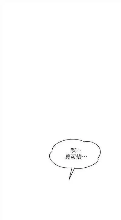 新生日记 1-61 中文翻译(完结)