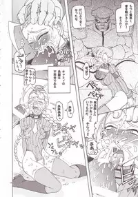 (C66) [Thul Twul (Hell Azarashi, Yunioshi)] Thul Twul Keikaku Vol. 4 (Various)