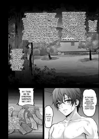 Isekai de Tasuketa Shoujo ga Maiban Sugoku Osotte Kite Komattemasu!! Daiichiya | The Girl I Rescued in Another World is Assaulting Me Relentlessly Every Night and Its Bothering Me First Night